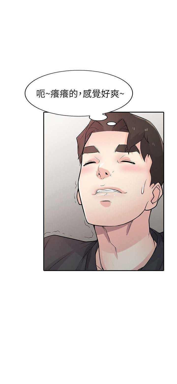 第71话13