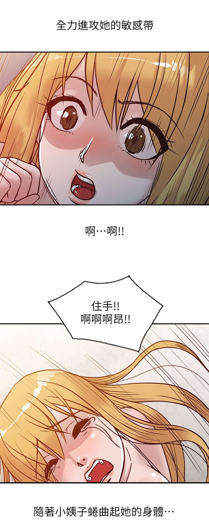 第15话3