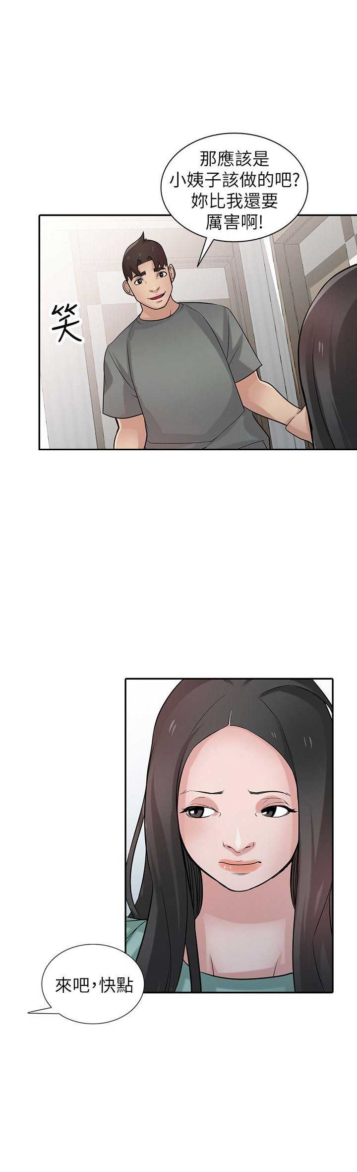 第52话2