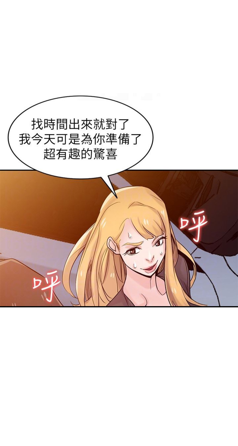 第95话10