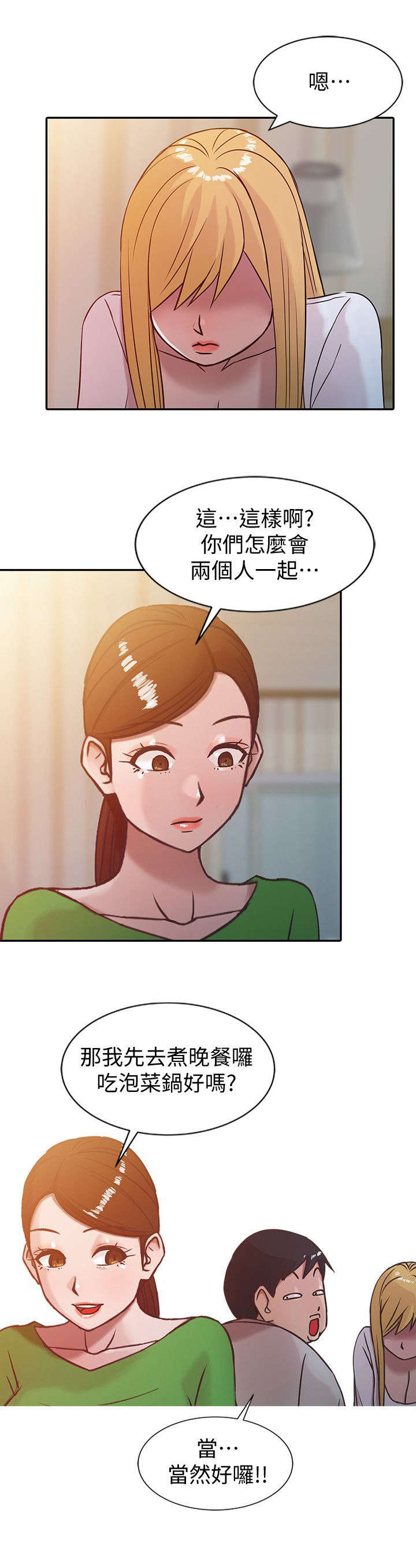 第11话1