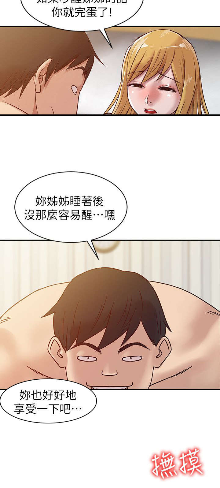 第14话5
