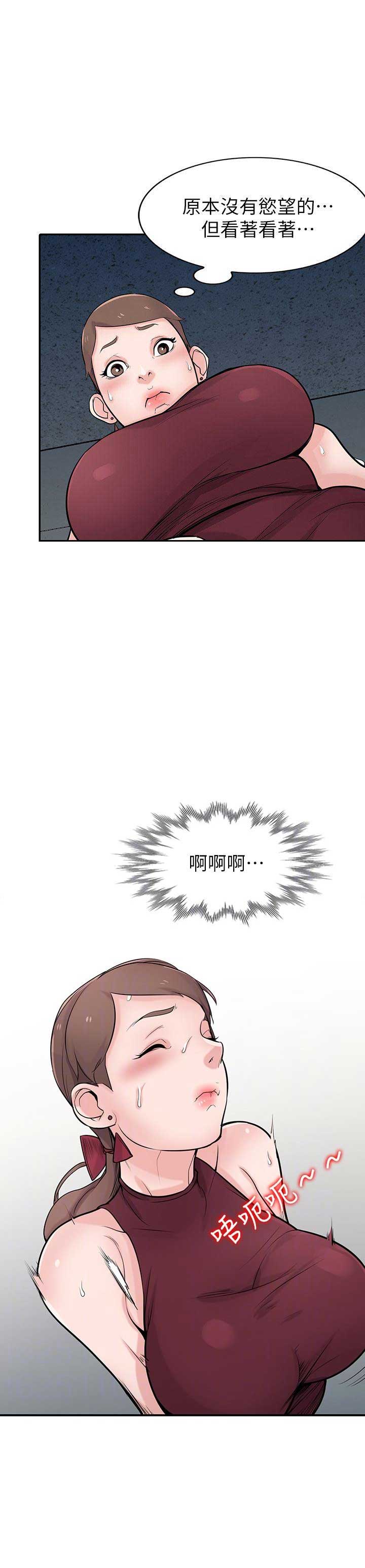 第69话2