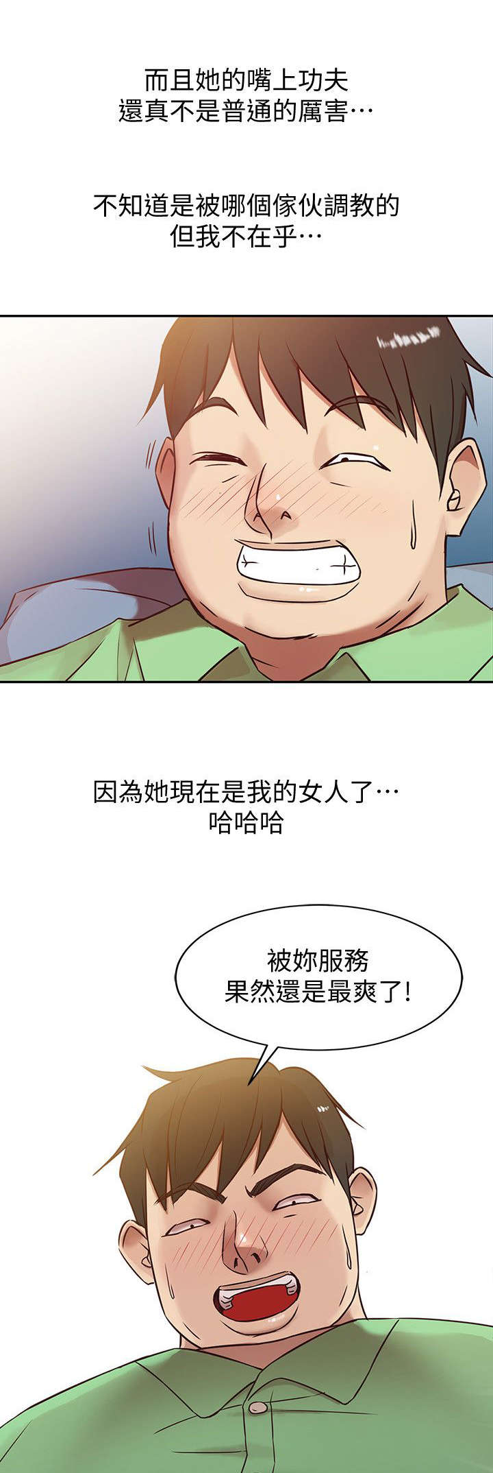 第1话10