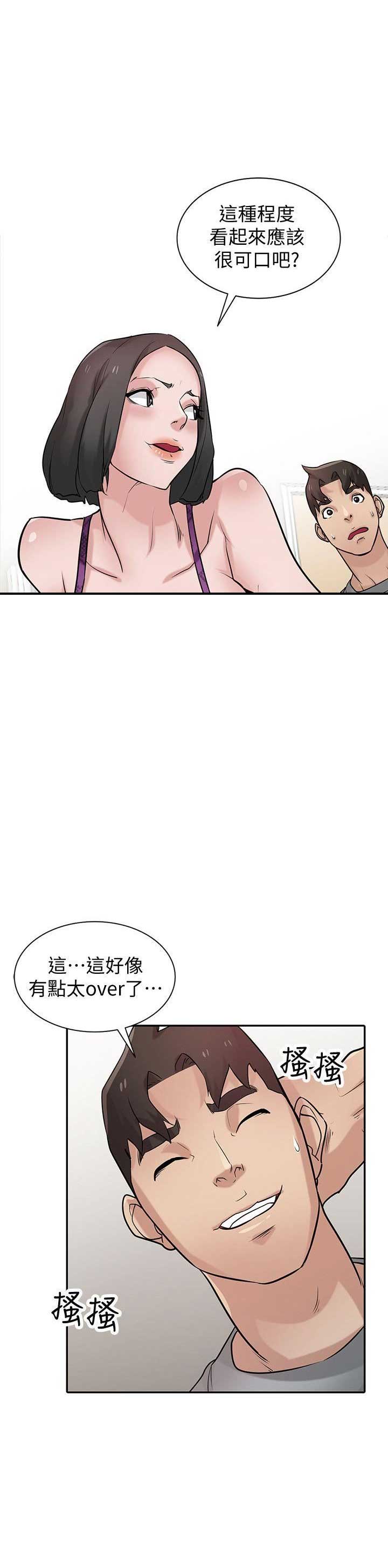 第59话1