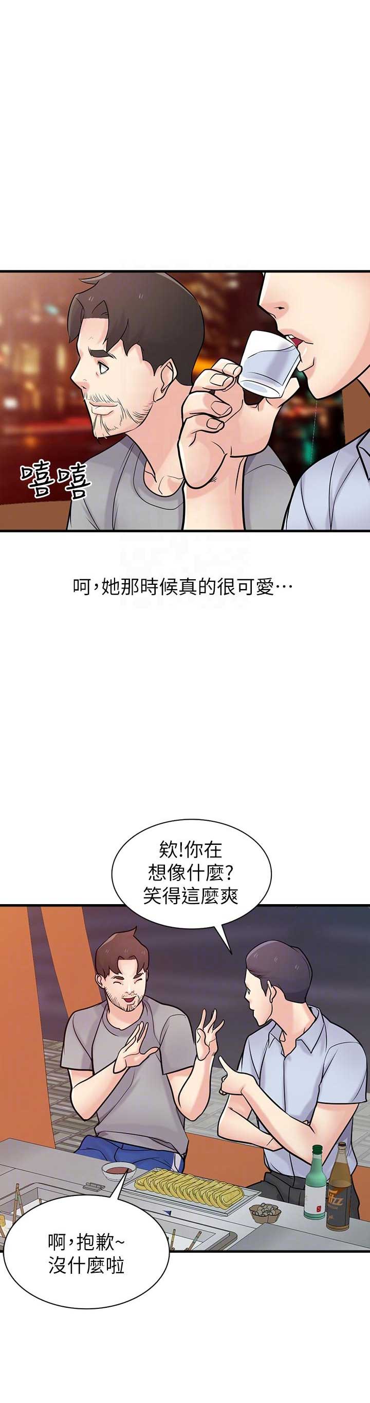 第67话9