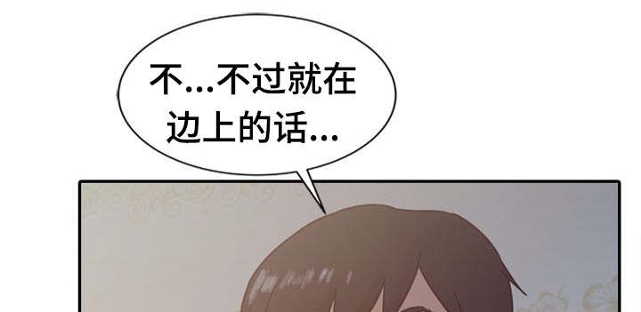 第21话3