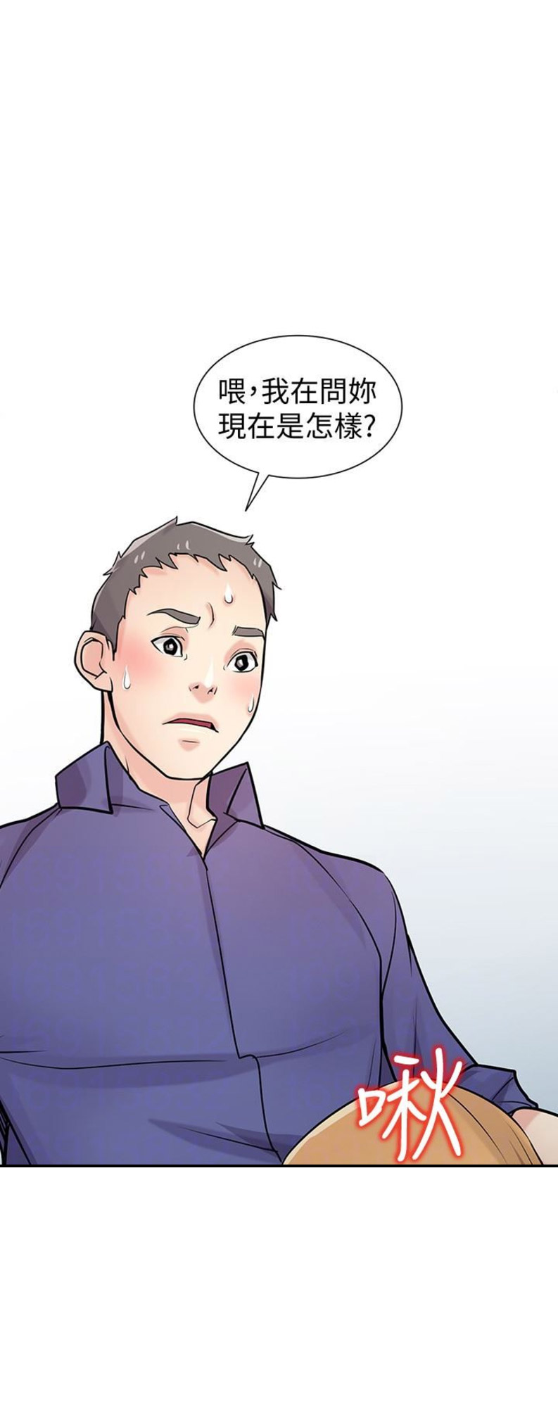 第91话6
