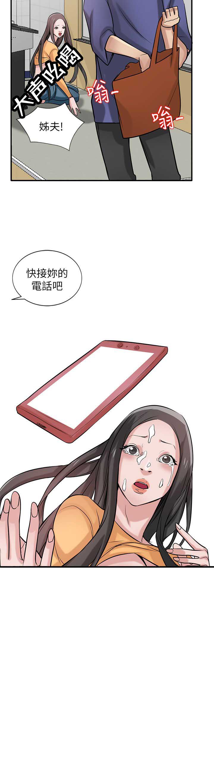 第35话7