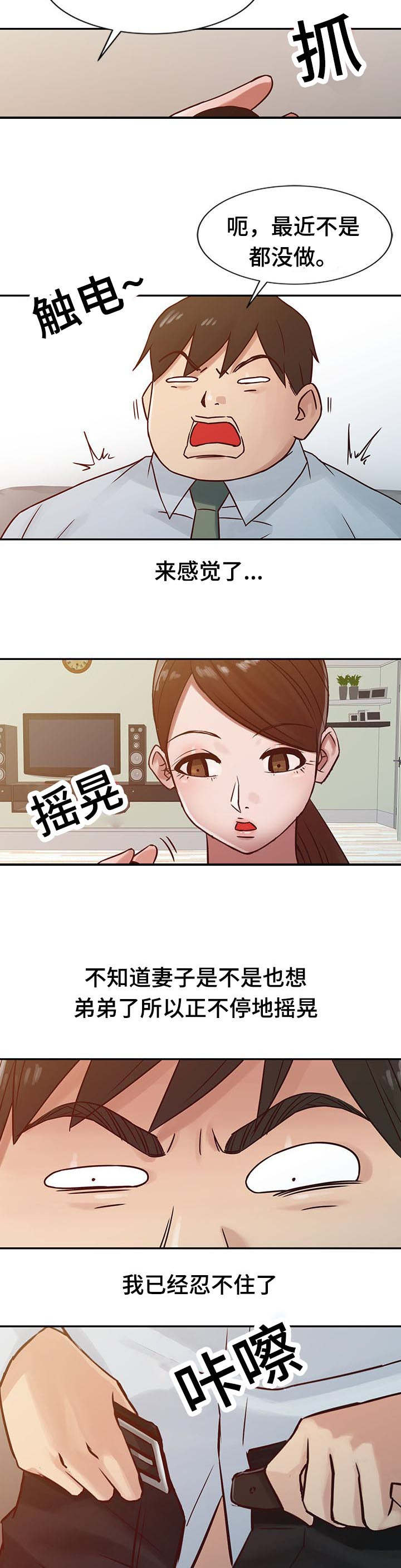 第20话1