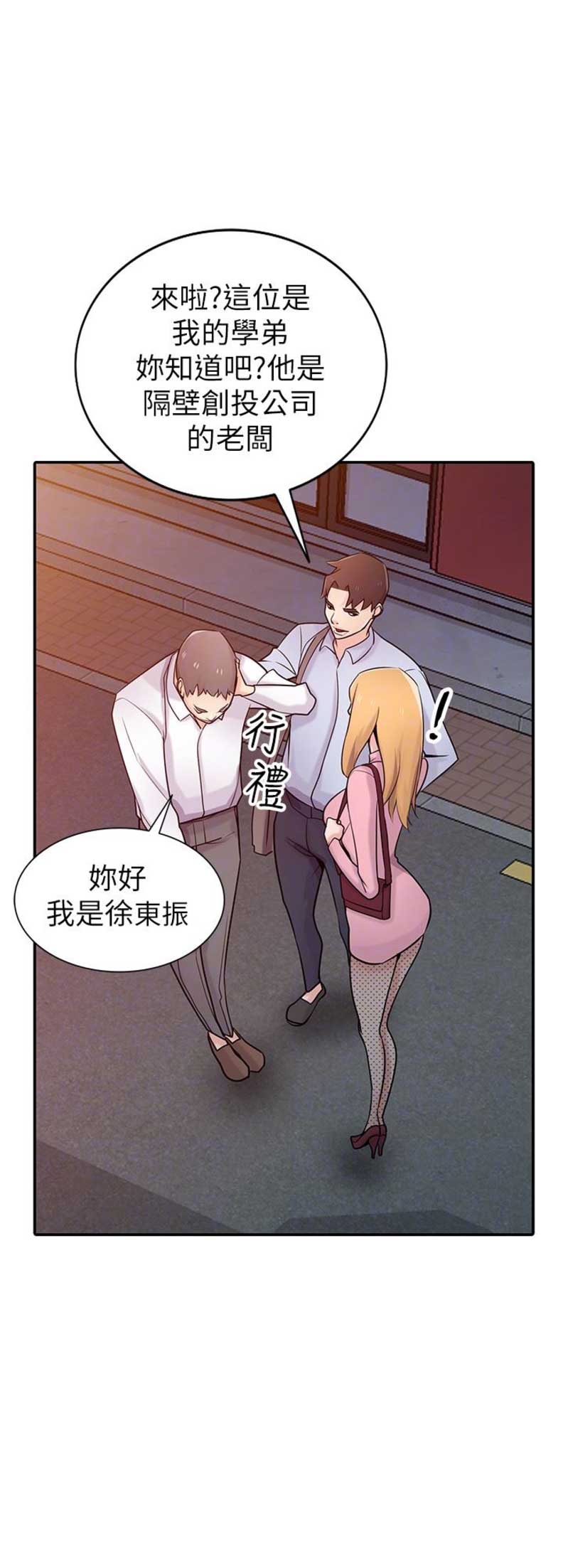 第86话9