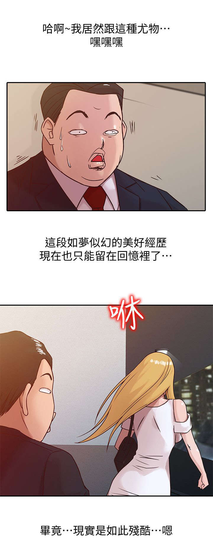 第12话9