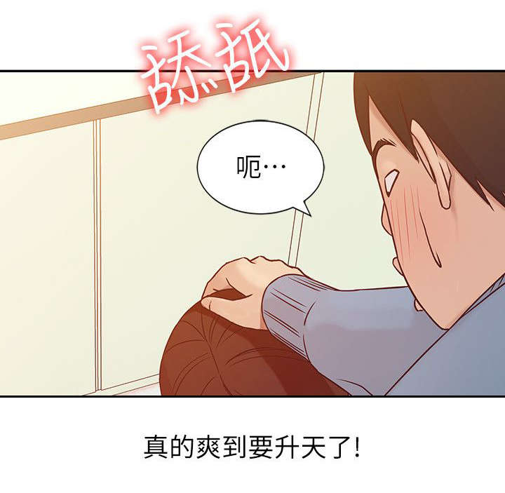 第3话5