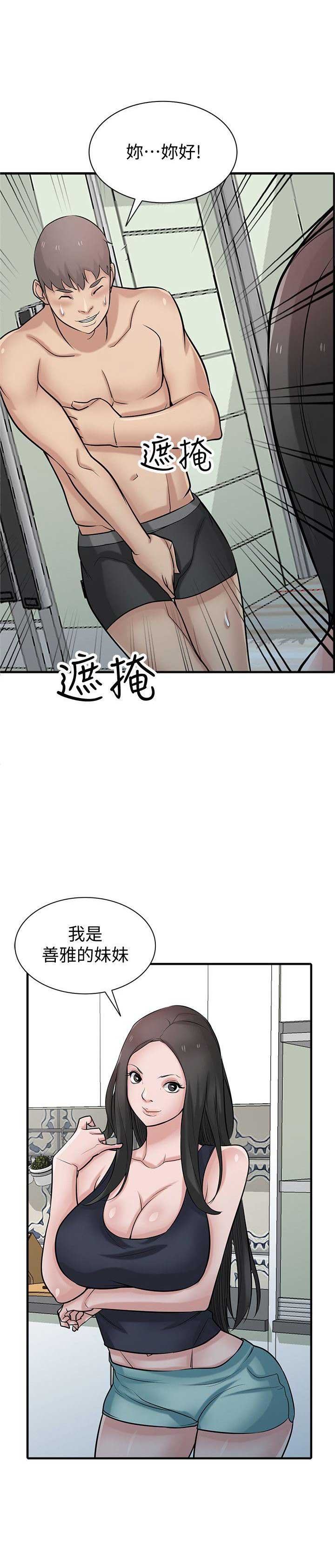 第66话6