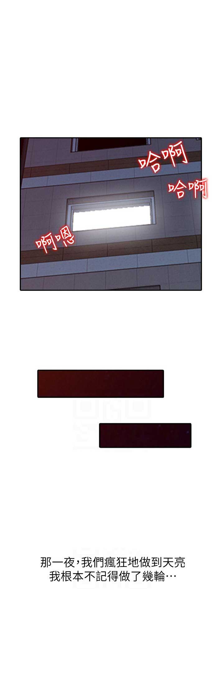 第71话14