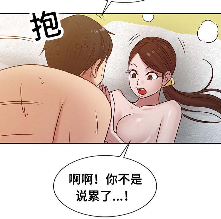 第20话8