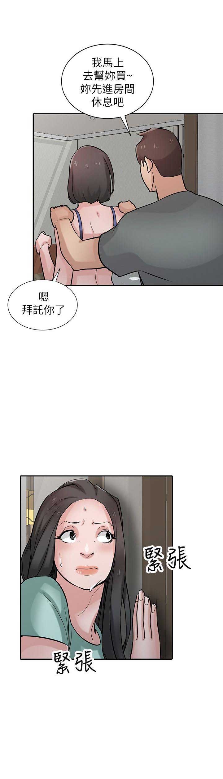 第52话8