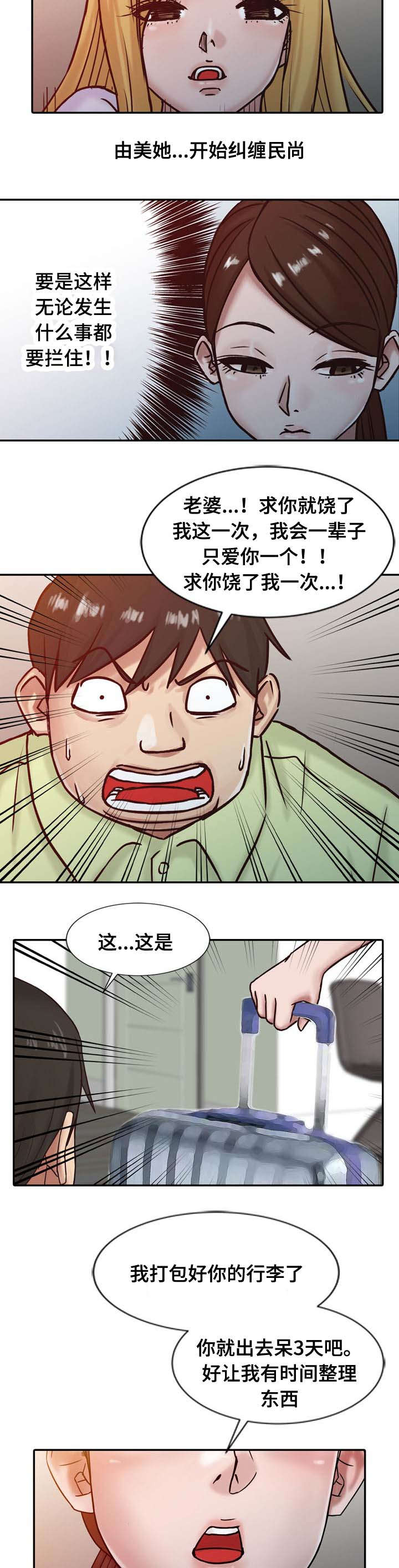 第23话13