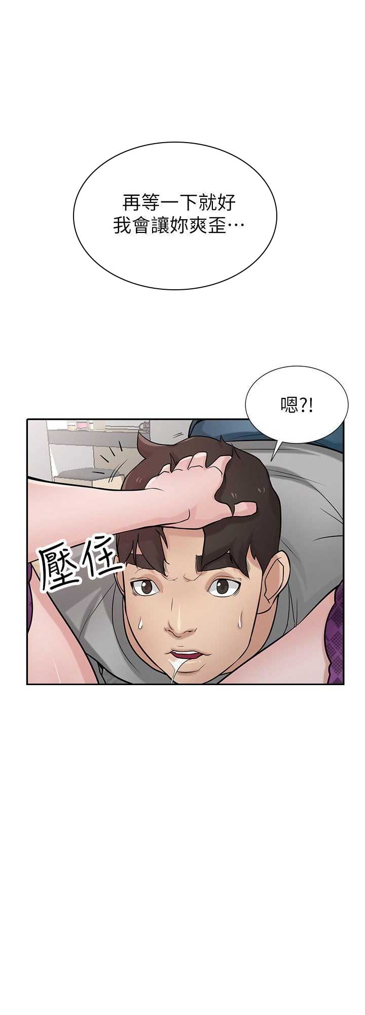 第60话3