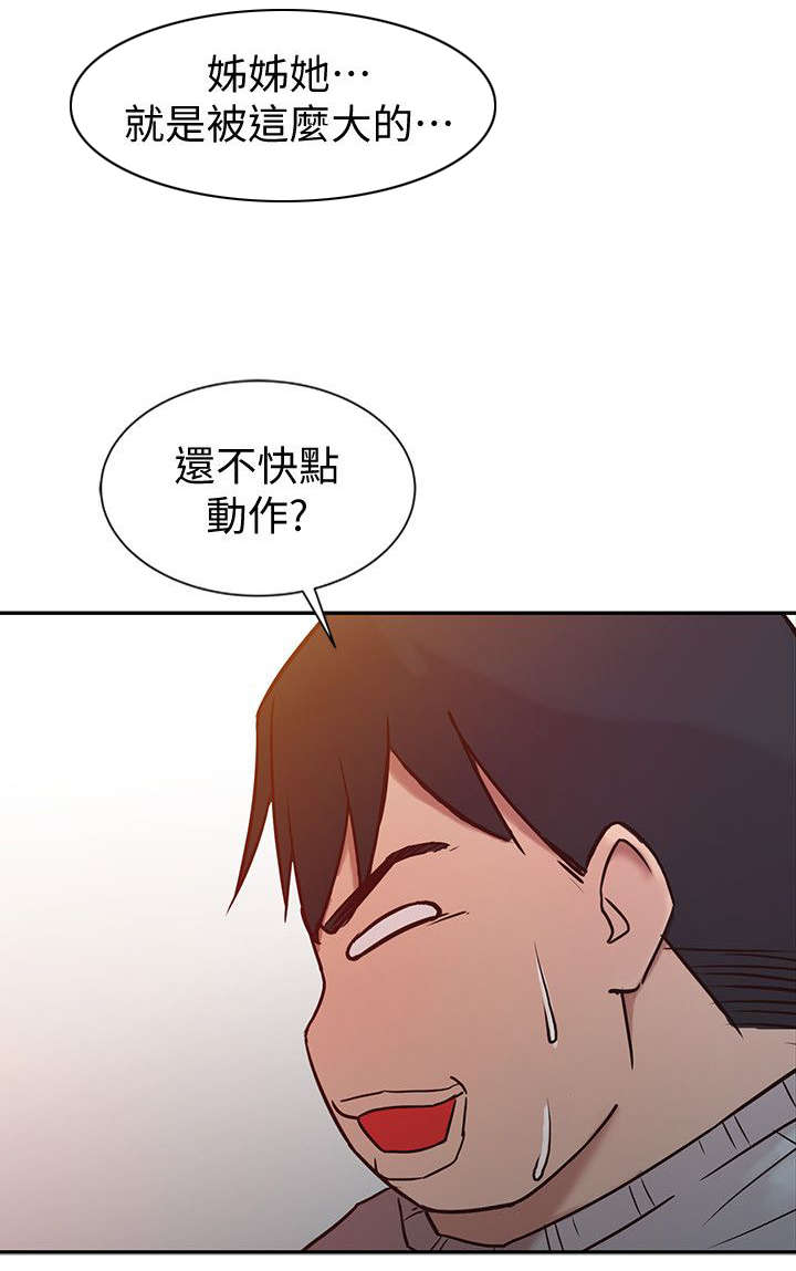 第10话5