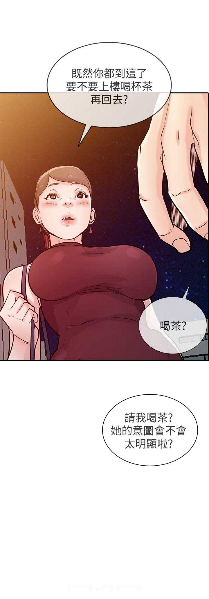 第70话9