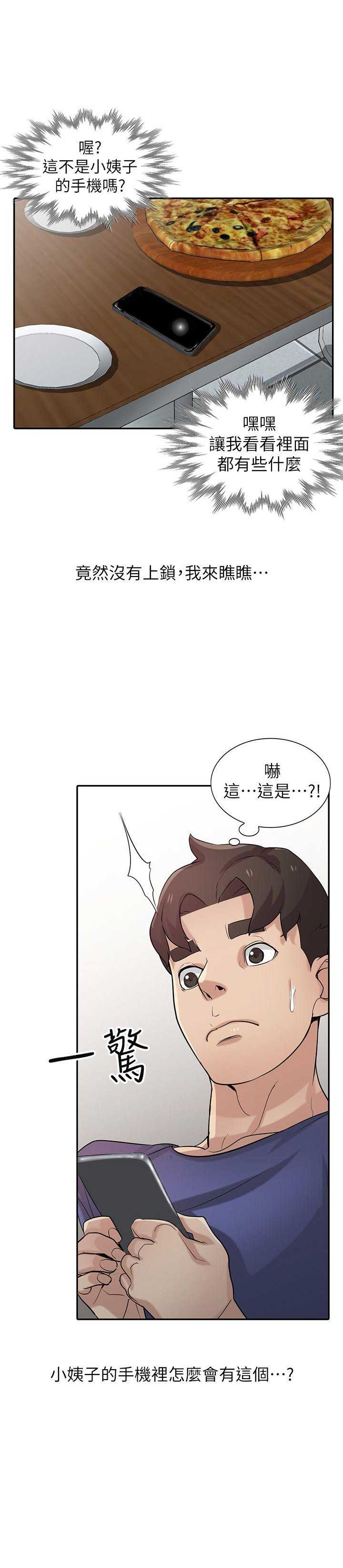 第40话11