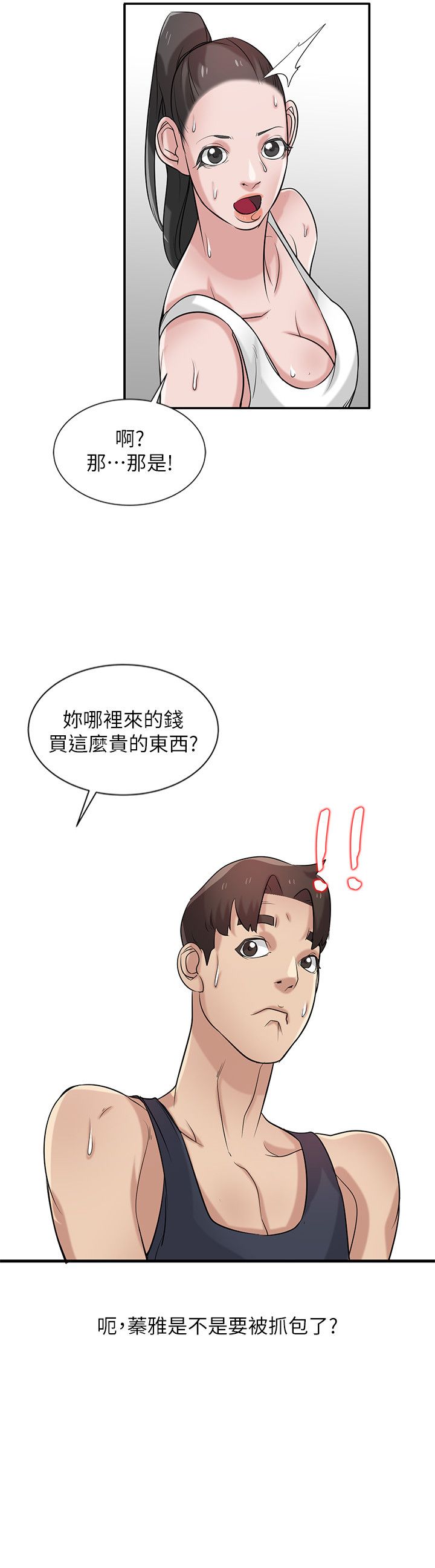 第33话1
