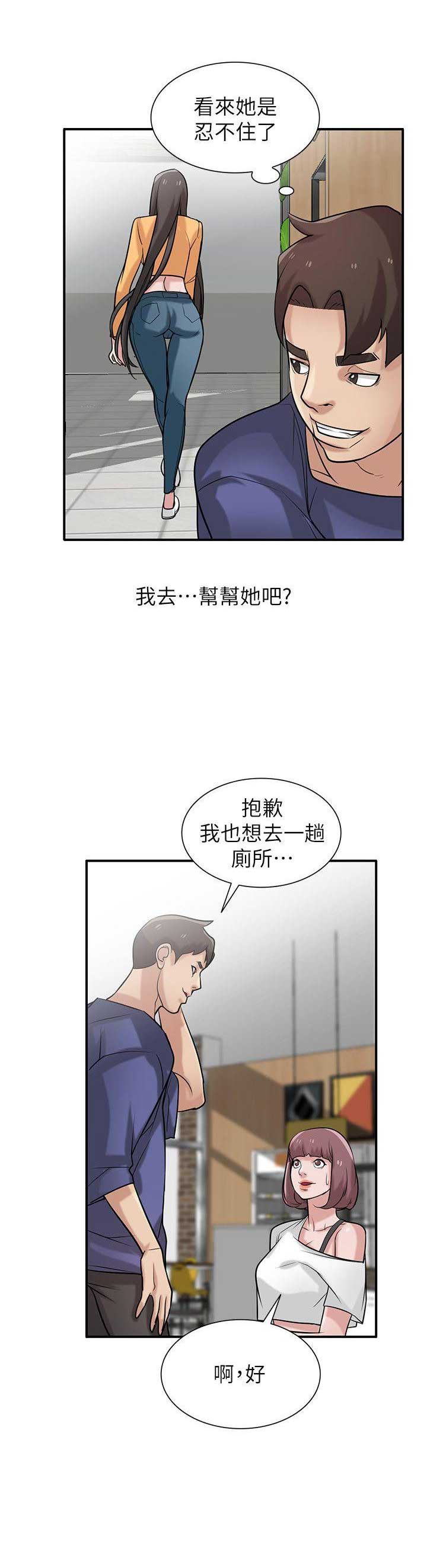第39话2