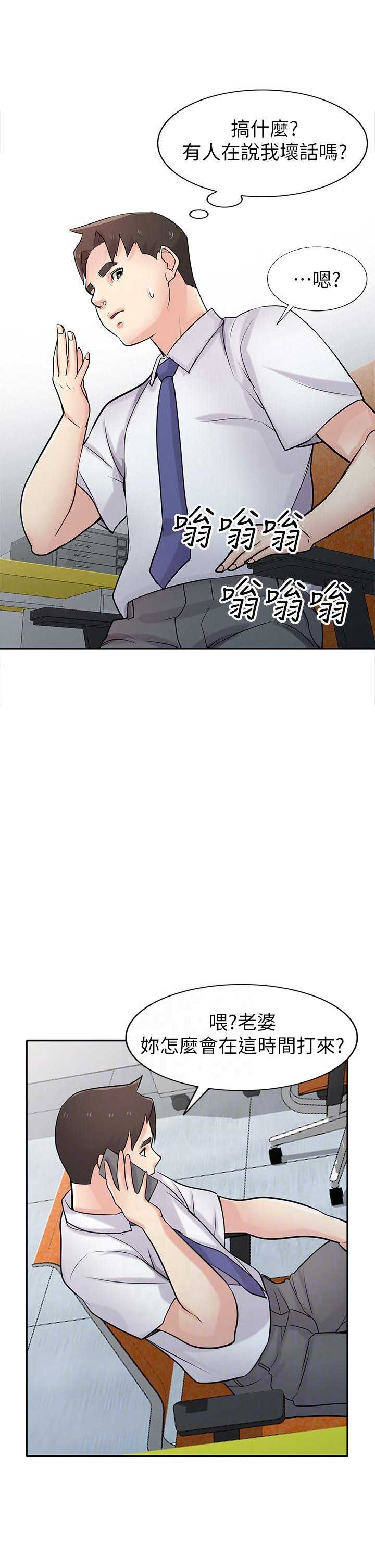第75话1