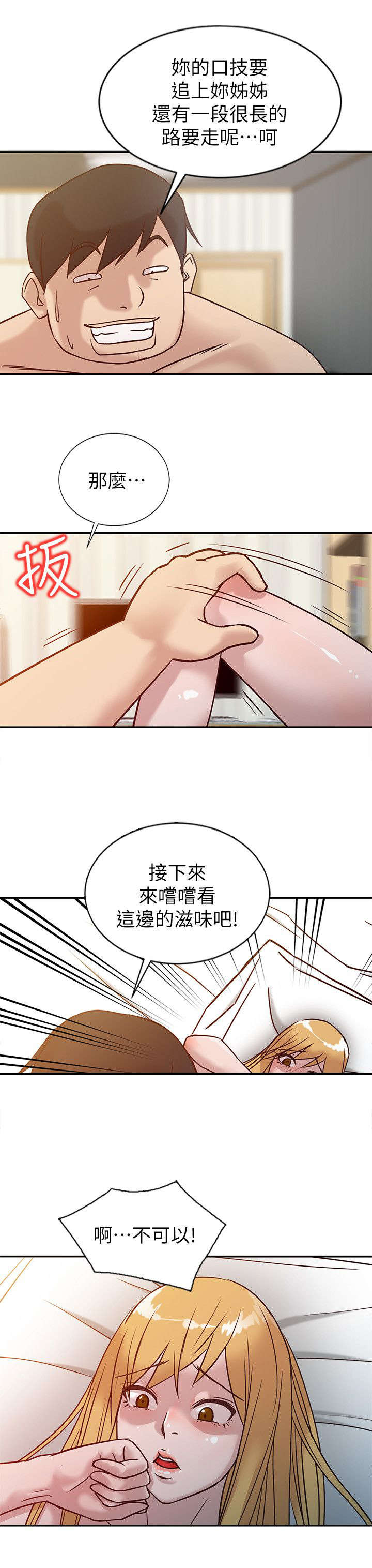 第14话13