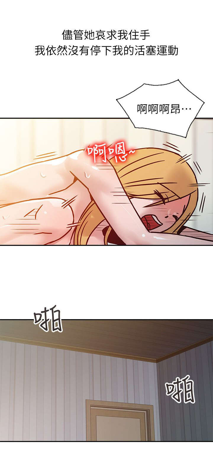 第15话6