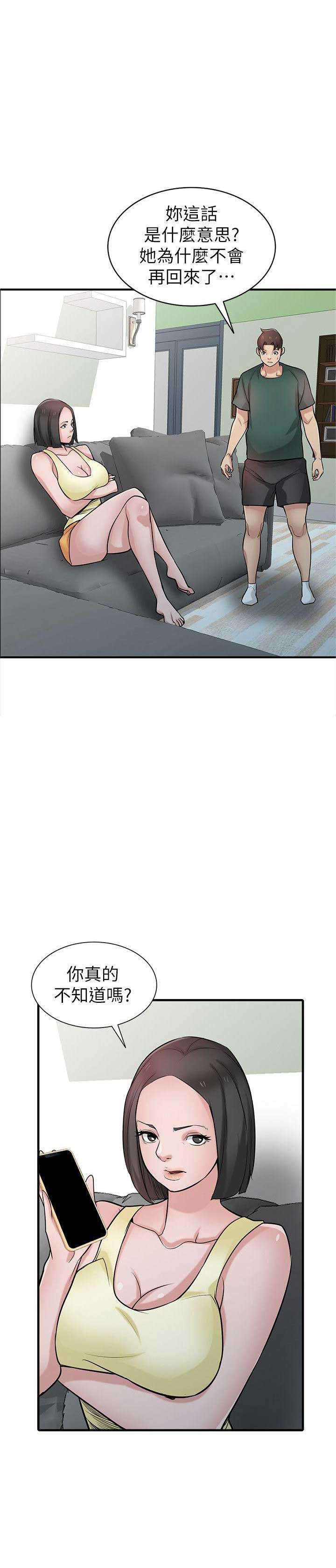 第65话0