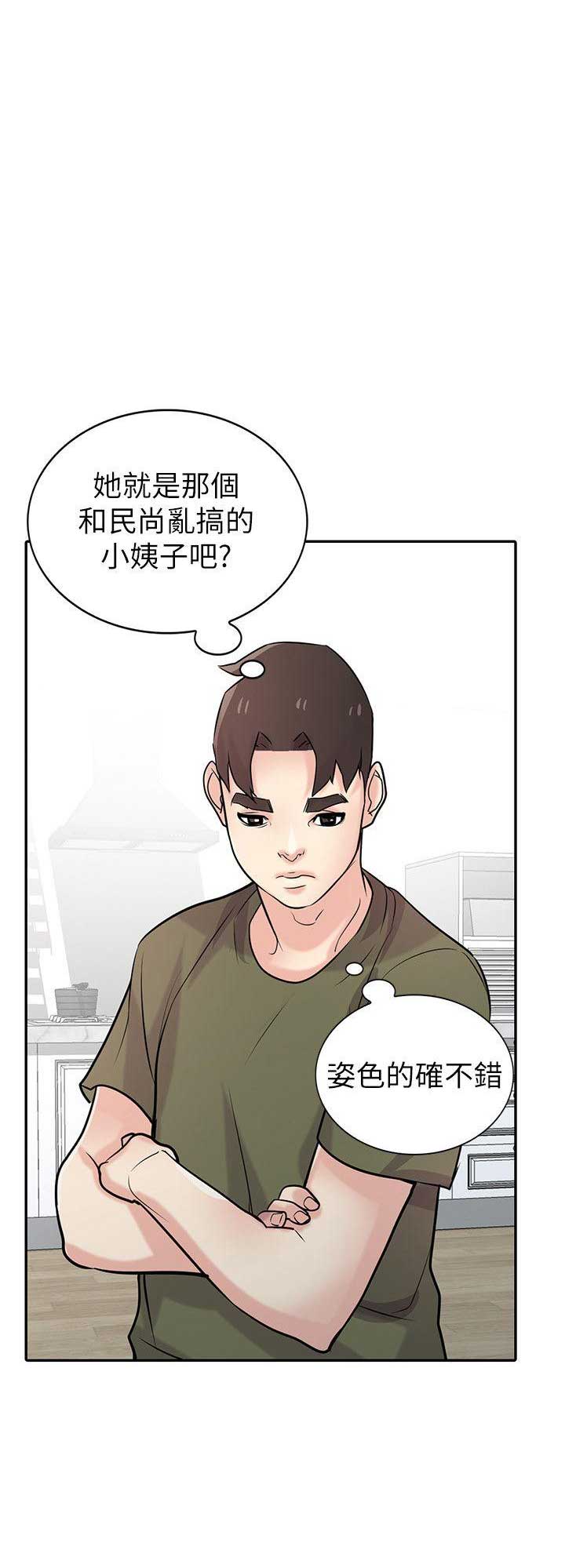 第73话1