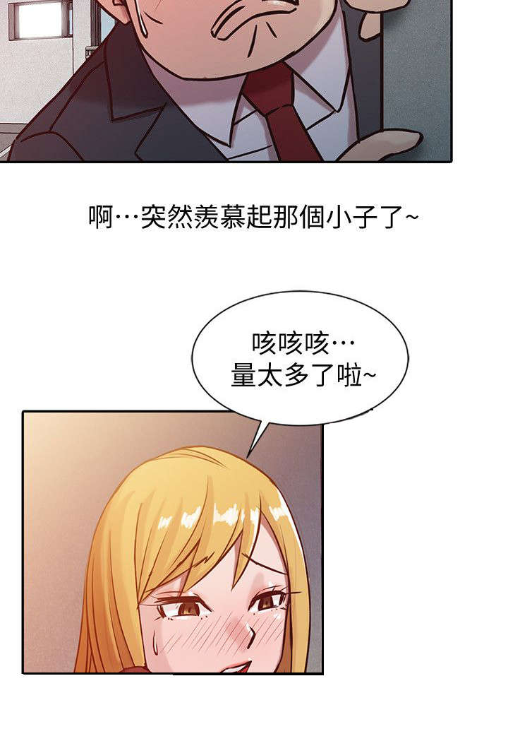 第7话7