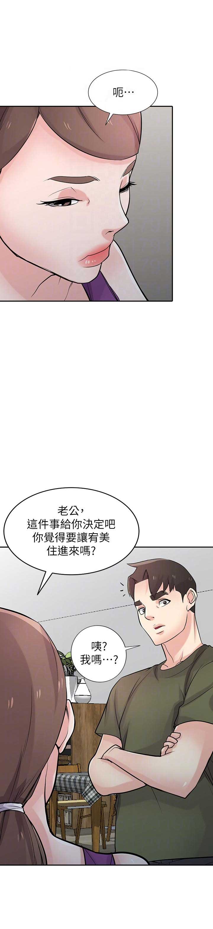 第73话4