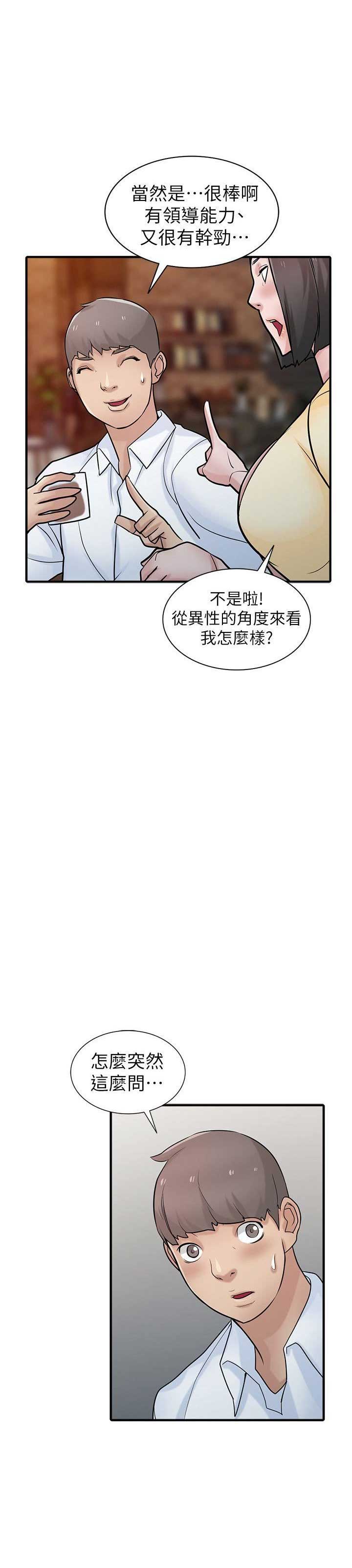 第62话2