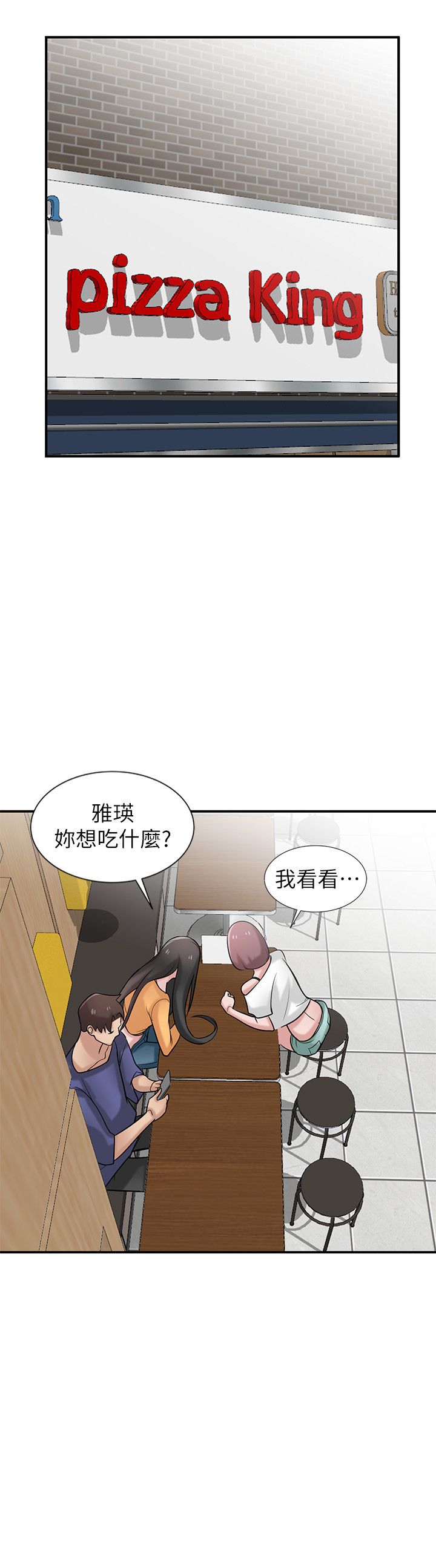 第36话7