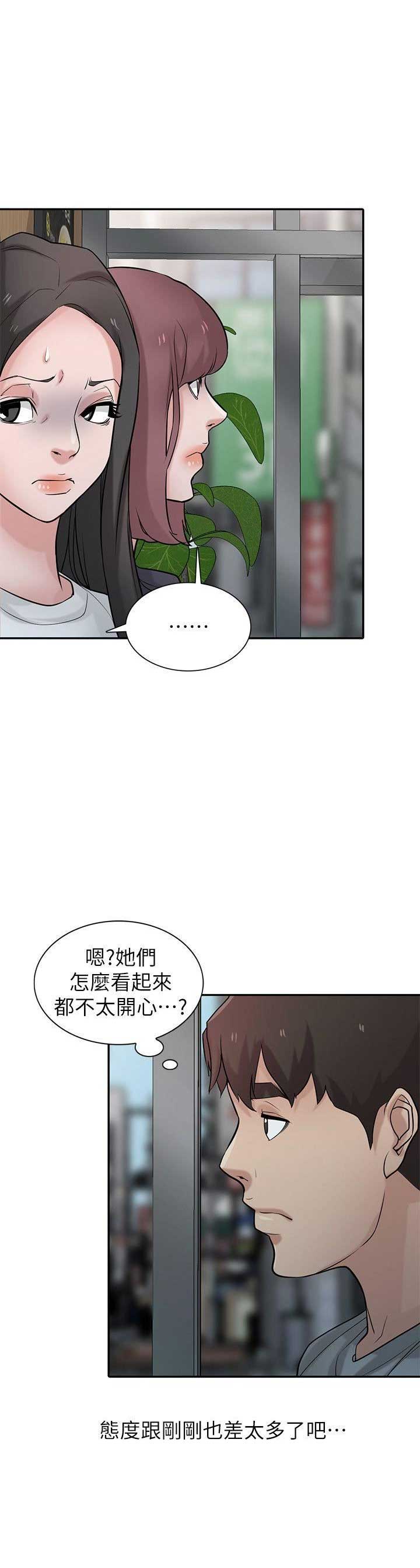 第58话1
