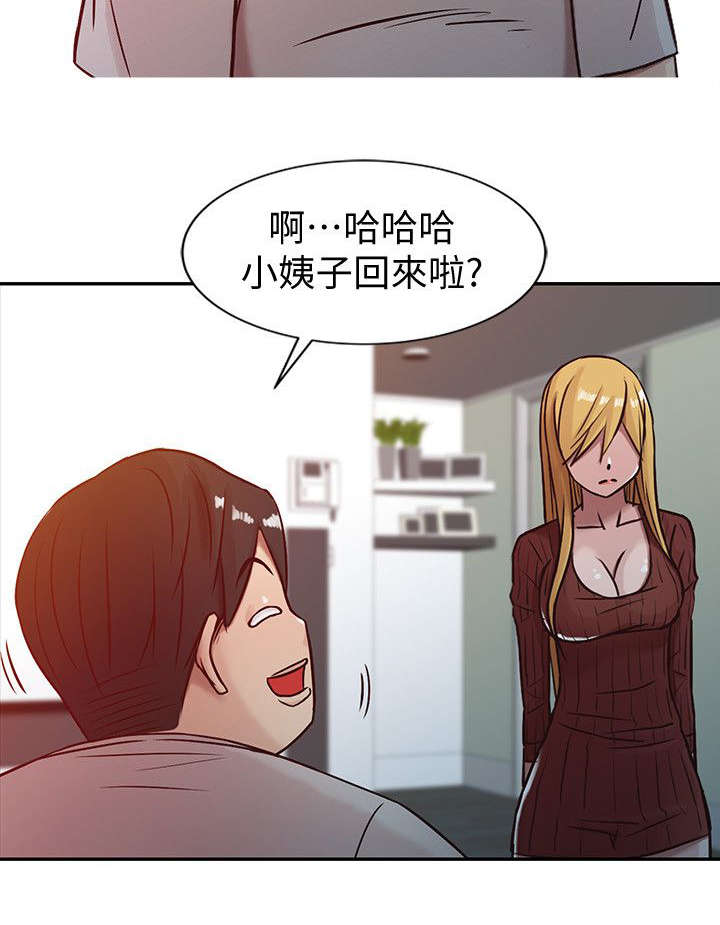 第7话11