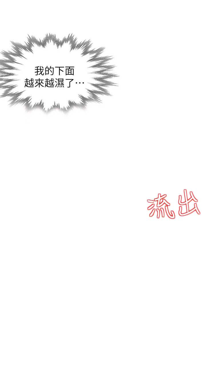 第34话3