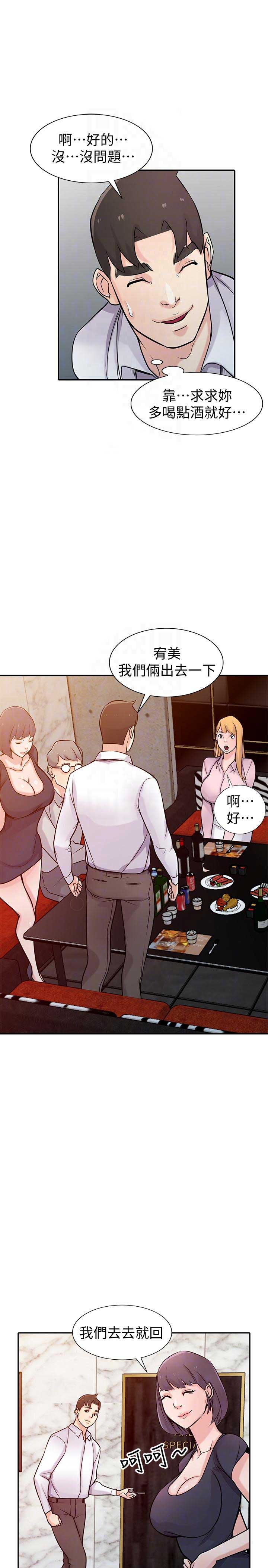 第78话8