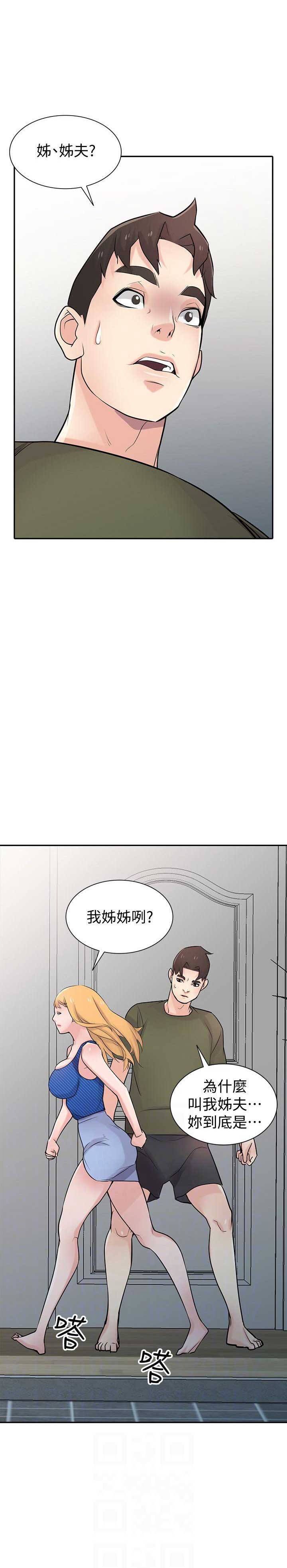 第72话8