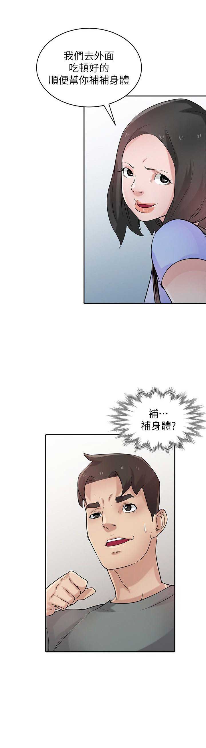 第46话5