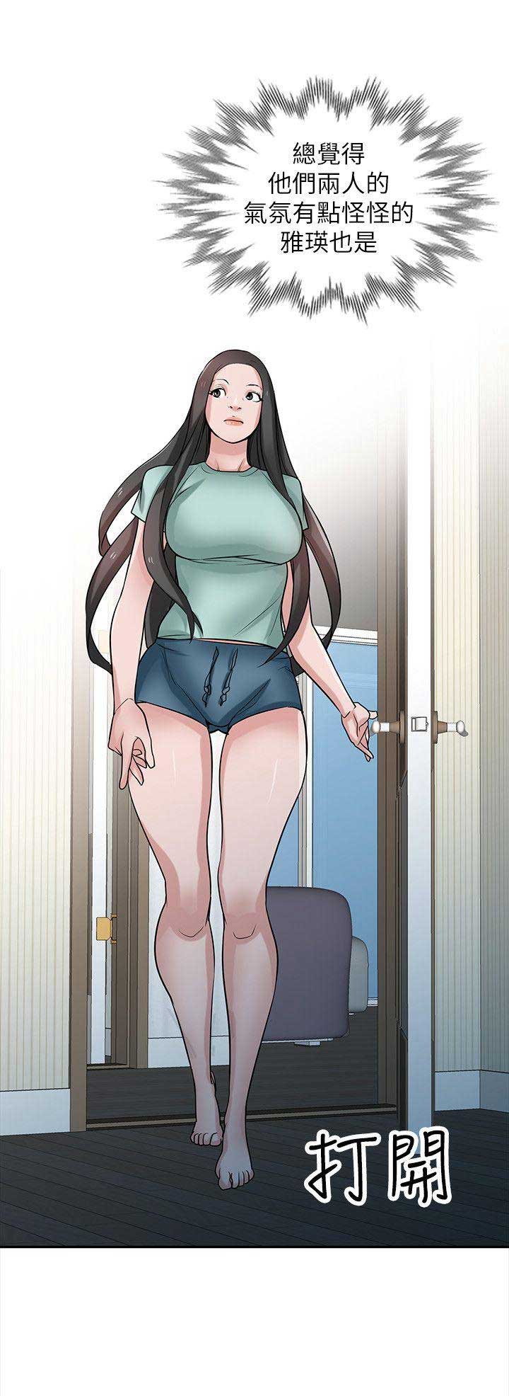 第50话11