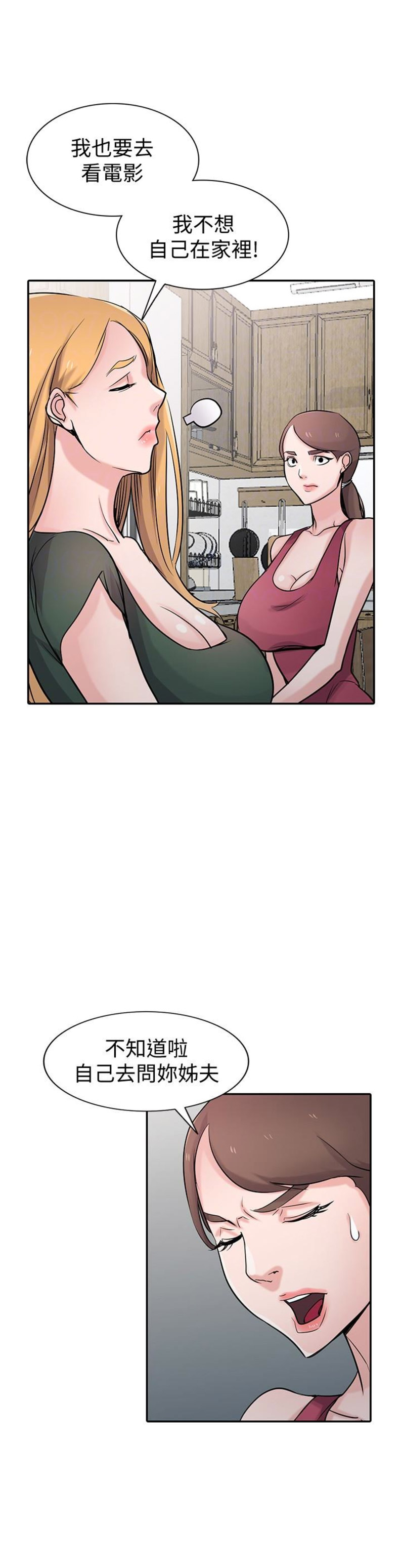 第94话5