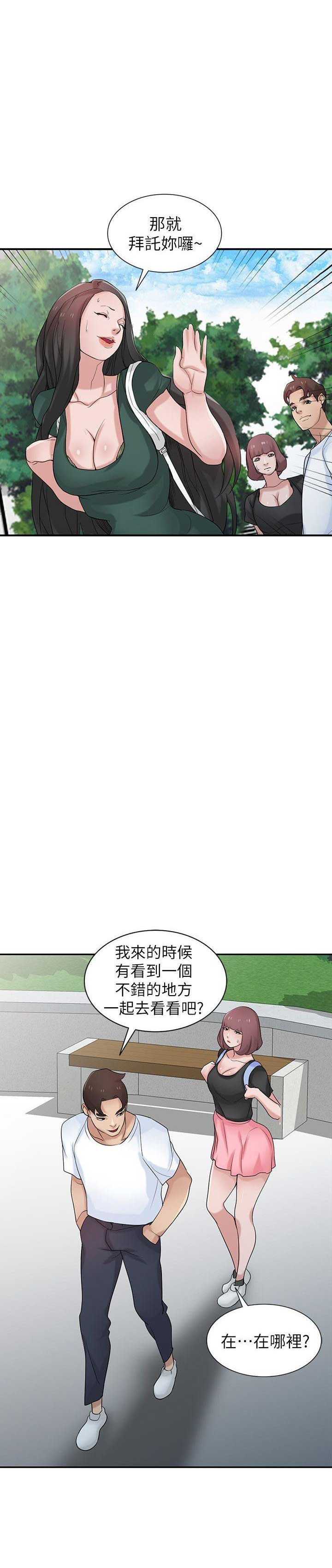 第44话5