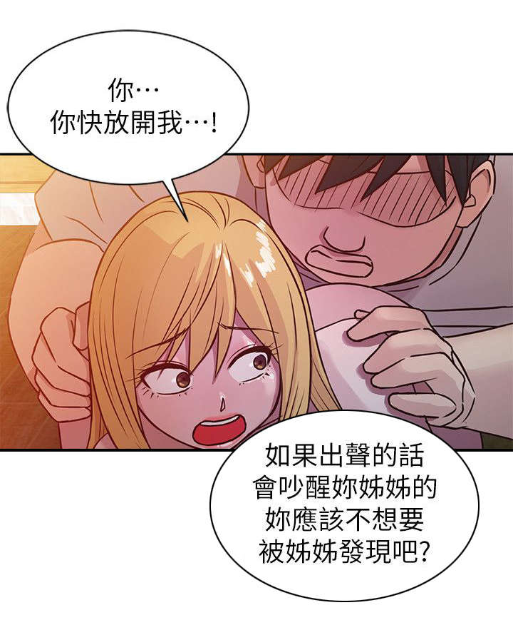 第13话6