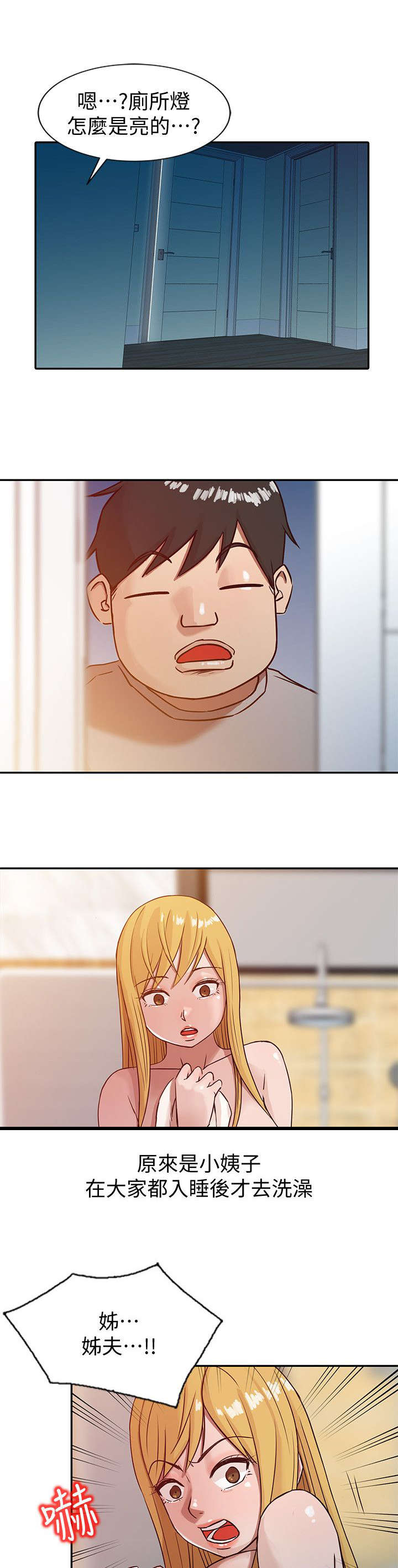 第13话1