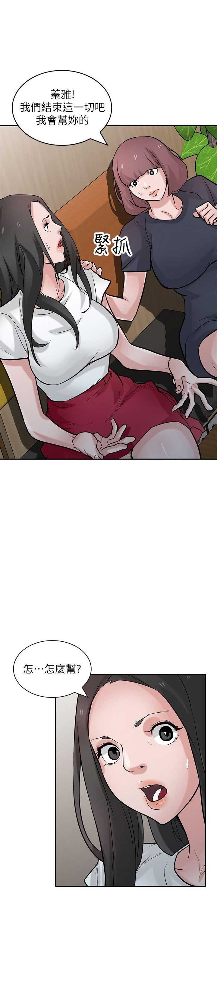 第58话8