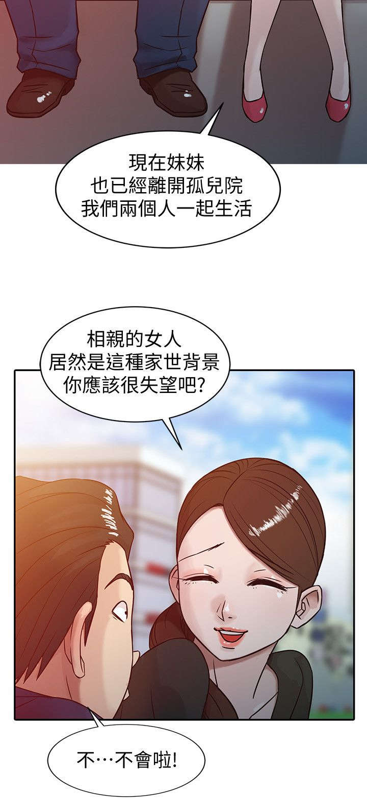 第3话10